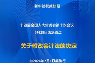 卢：乔治缺阵&哈登提升了比赛水准 这就是我们为何交易得到他